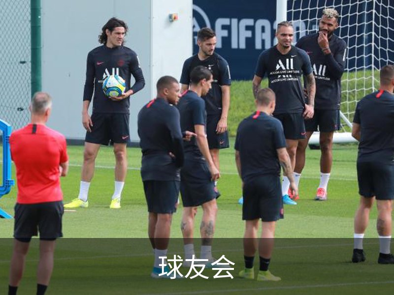 关于球友会